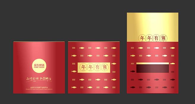 利是封设计
