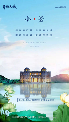 ③分清醒⑦分醉采集到简约