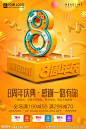 C4D字体周年庆海报