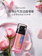 MAXCLINIC魅可丽倪玫瑰补水洗面奶深层清洁氨基酸温和卸妆洁面-tmall.com天猫