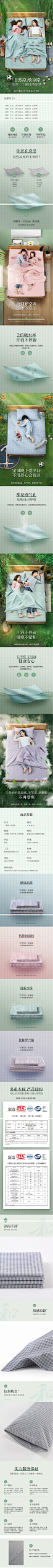 「和席」软凉席纯棉老粗布空调席子冰丝席儿童单双人学生夏季-tmall.com天猫