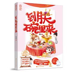 Ruizor采集到1武侠
