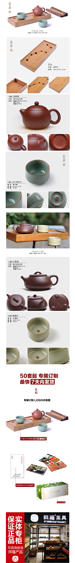 糖小姐是条条采集到素材