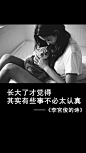 李宫俊文字图片的 搜索结果_360图片