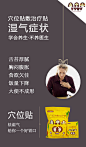 三只猴子微商 三只猴子穴位贴 三只猴子足贴