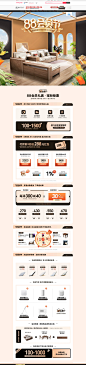 首页-迪克马克旗舰店-天猫Tmall