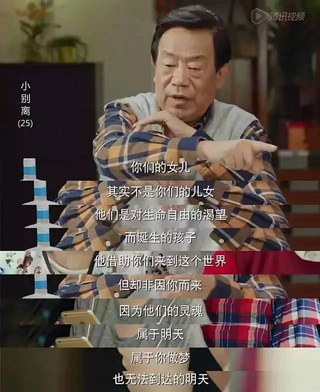 【夜读】如果孩子长大离开了，你的婚姻还剩...