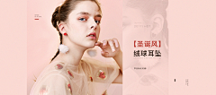 SUAN198采集到服装banner