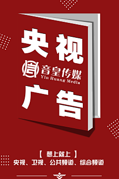 焦子芮采集到运营商造势宣传专用