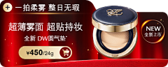 好巧你也在加班啊采集到搭配购-banner