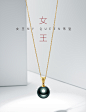 RUANS/阮仕MY QUEEN天然海水淡水珍珠单颗吊坠女正圆黑珍珠锁骨链-tmall.com天猫