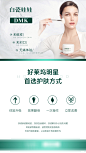 DMK医美海报-素材库-sucai1.cn