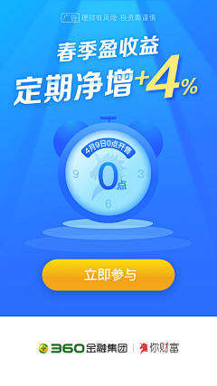 LQQQUI采集到启动页引导页