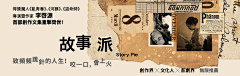 留小念采集到banner