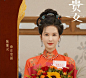 贵女 杀青,期待陈都灵 辛云来 何泓姗 王艳等人的表现
