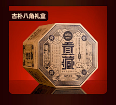 南宫焱采集到包装设计