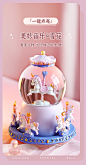 旋转木马水晶球音乐盒八音盒小女孩儿童节生日女生女童礼物摆件可-tmall.com天猫