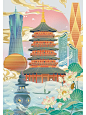 城市插画 广州 -杭州 -岳阳 -大同 - 小红书