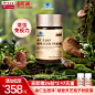 灵芝孢子粉_淘宝搜索