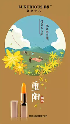 《共渡品牌》工作室
手机号/微信号：15914409177
约设计请联系上面微信。
#品牌设计，包装设计，海报宣传，微商品牌设计，微商团队合作，手绘插画定制设计·······
口红设计，口红宣传，口红海报，微商口红，口红图，口红宣传，口红·······