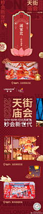 @龙湖沈阳浑南天街 的个人主页 - 微博