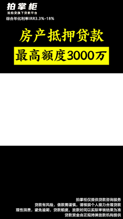 平平不无奇采集到内部落地页