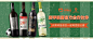 张裕（CHANGYU）先锋葡萄酒京东自营旗舰店 - 京东
