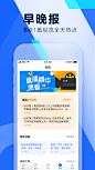 36氪-科技创业投资头条新闻 App 截图