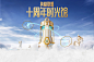 十周年时光馆