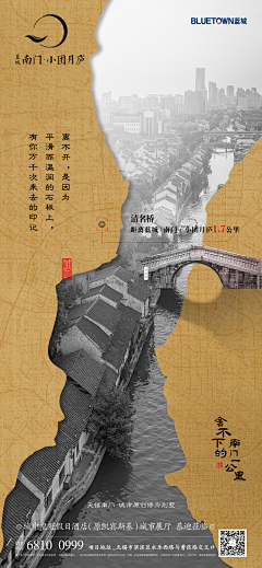 聂城北往采集到banner/海报