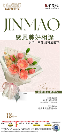 MSIEDnhH采集到平面