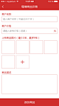 编辑商品详情