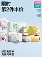 全棉时代官方旗舰店