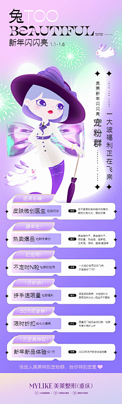 用户vZK6M75J采集到待归类采集