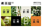 微博 – 随时随地发现新鲜事_14e1dd04