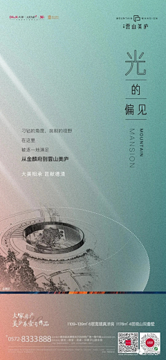 thisislyeel采集到系列稿