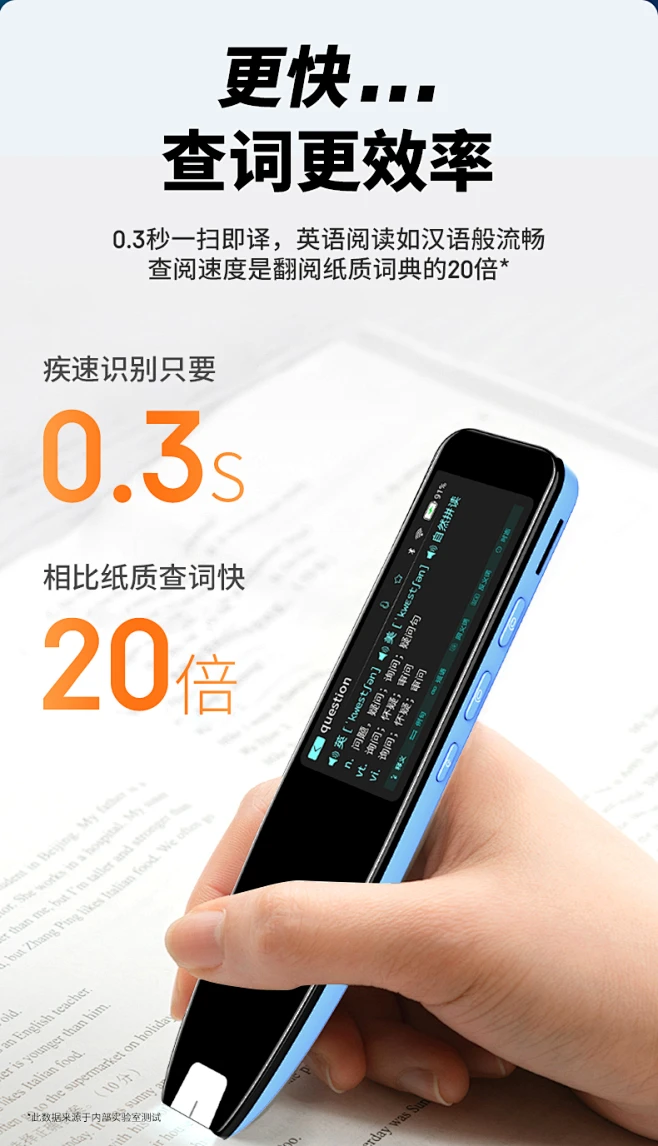 好学子点读笔英语扫读笔通用中小学课本同步词典笔小学生初中高中学习万能点读翻译机-tmall.com天猫图片_其他-详情页图片素材-花瓣网