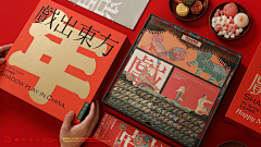 沉香茶采集到海报
