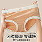 【柔软透气】丝滑亲肤蚕丝印花消臭抑菌舒适耐穿莫代尔内裤女秋冬