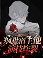 2022.12.01
雾榆@A祁野