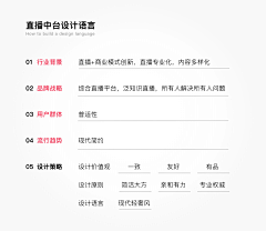 木木～乐乐采集到【APP界面】个人中心