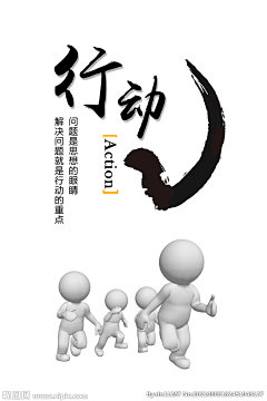 lameizila啦啦采集到文化墙