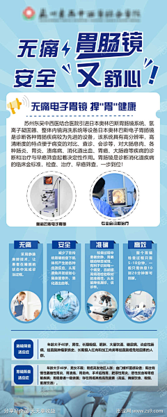 小温温123采集到平面设计类