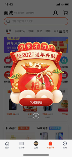 Ruikeeri采集到礼物