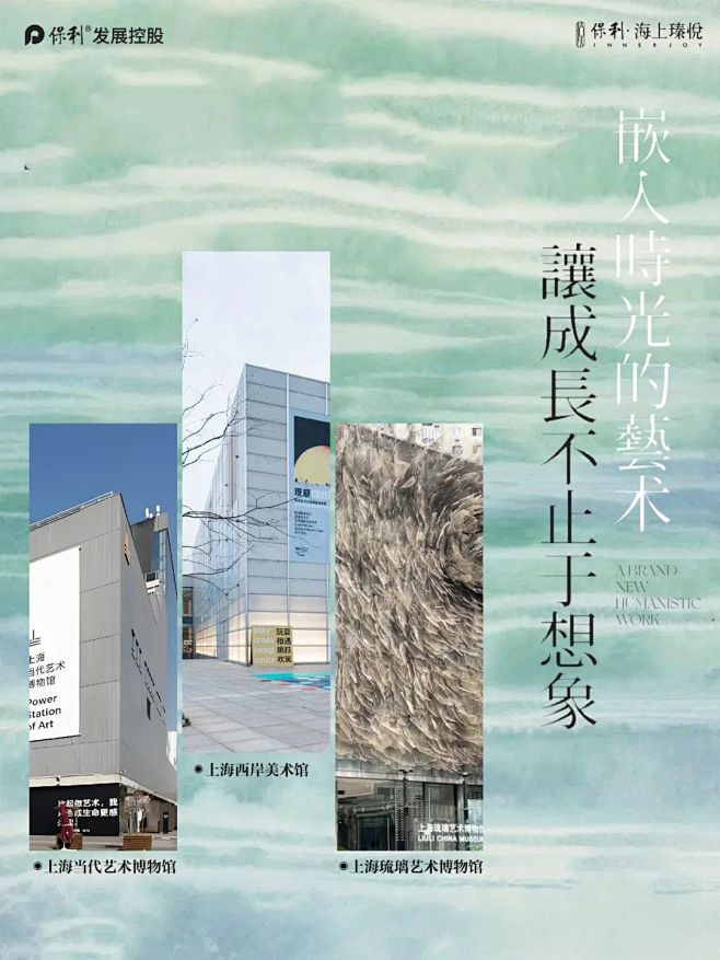 行走的课堂｜成长不设限 最美的教育在路上...