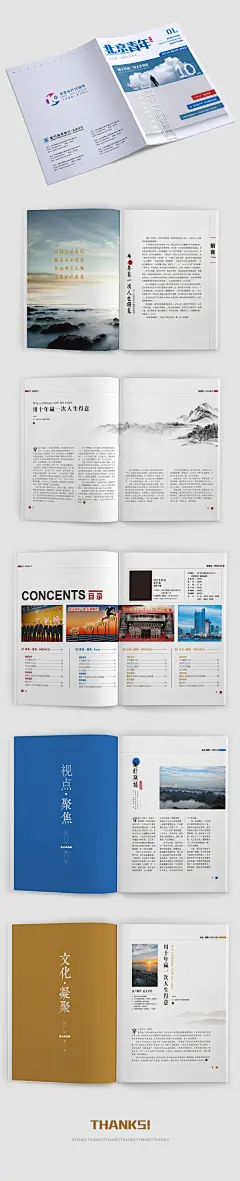 期刊图片大全-期刊高清好看的图片--花瓣卡卡土豆的画板