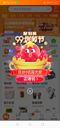 Screenshot_20190901_124410_com.taobao.taobao