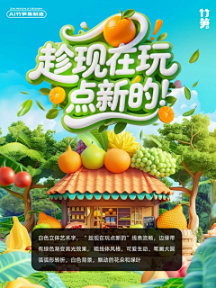 扎蝴蝶结的男孩采集到AI字体