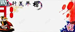 慈善海报背景 平面电商 创意素材