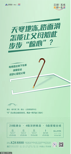 怪就对了采集到车位